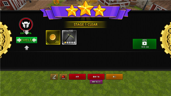 像素刀片中文版