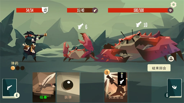 PiratesOutlaws截图1