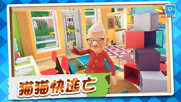 我是一只喵截图1