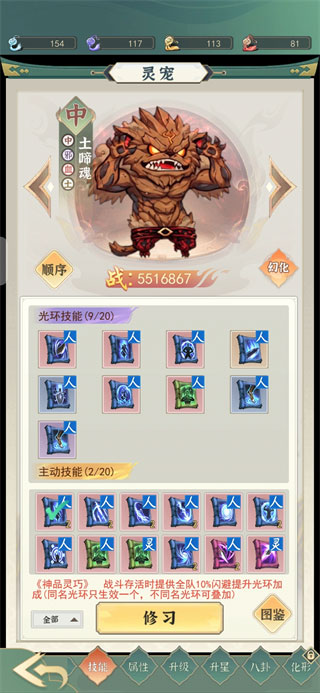 开门就是仙侠世界