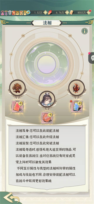 开门就是仙侠世界