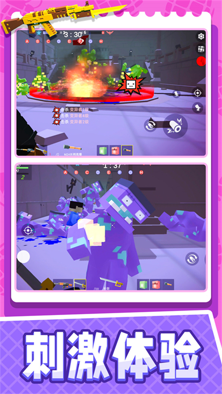 小小迷你英雄截图3