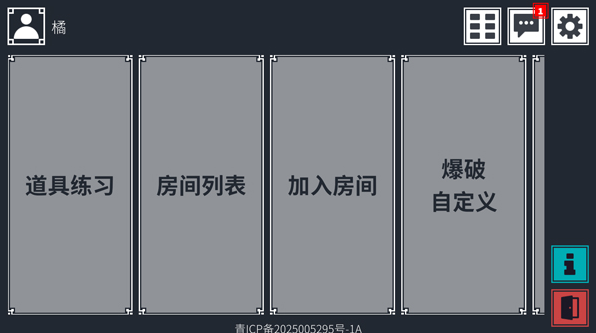 降维打击汉化版