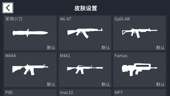 降维打击汉化版