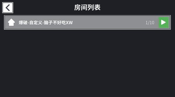降维打击汉化版