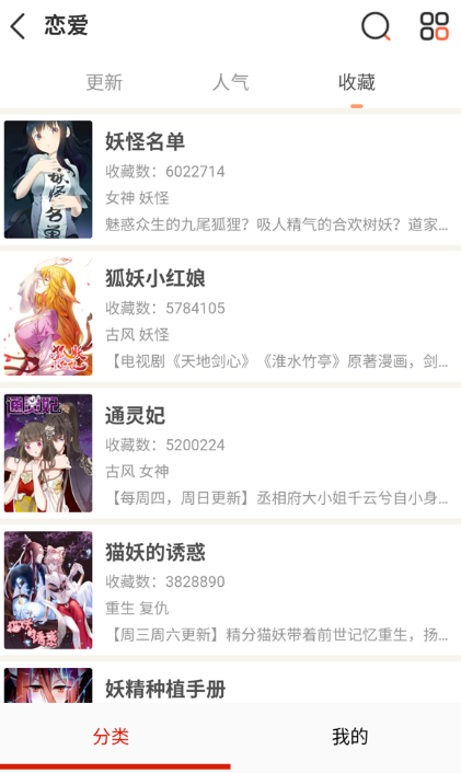 懂漫帝