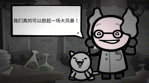 喵喵的结合汉化教程