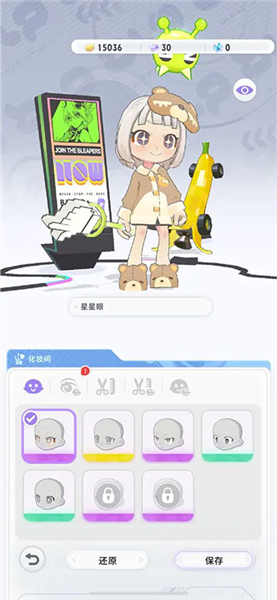 闪音跃动app官方版截图4
