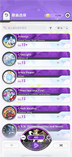 闪音跃动app官方版截图2