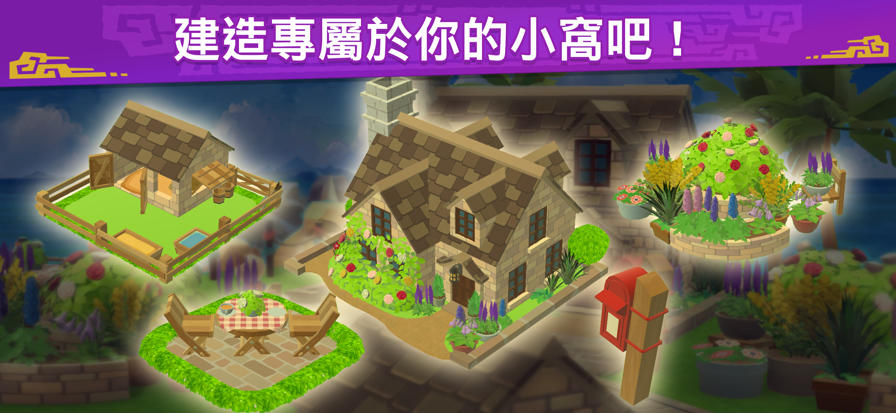 怪物猎人艾露岛截图5