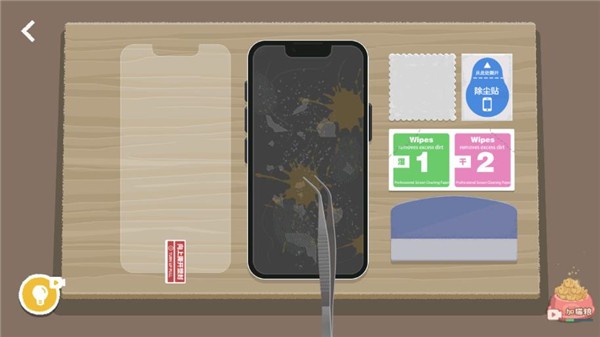 贴膜boys通关攻略截图1