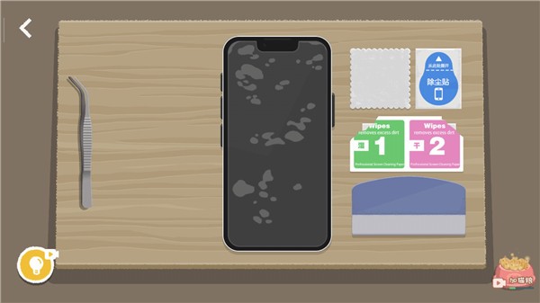 贴膜boys通关攻略截图6