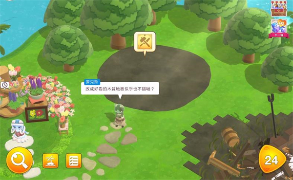 怪物猎人艾露岛