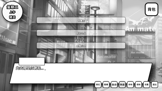 失去颜色的少女