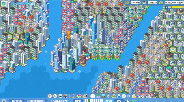 天际都市物语安卓版