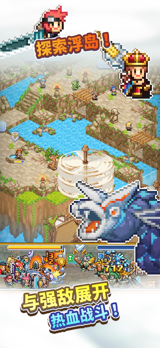 飞空艇探险物语截图3