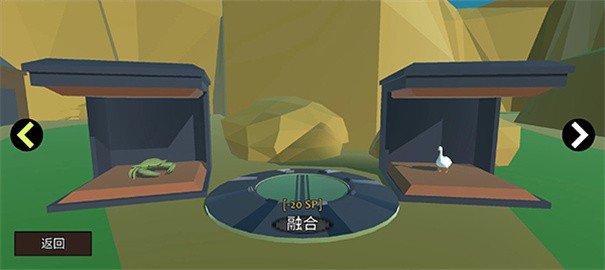 动物融合模拟器2中文版