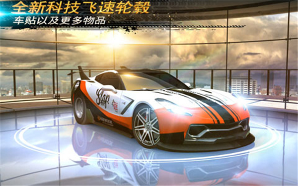 氮气街头赛车截图3