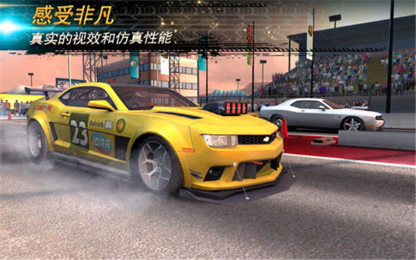氮气街头赛车截图1