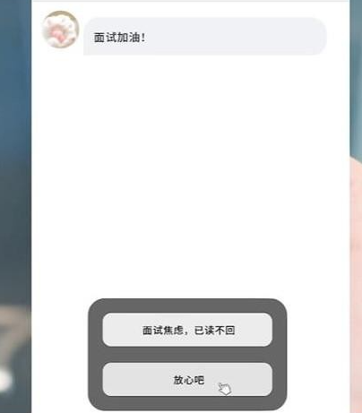 怦然心动的瞬间
