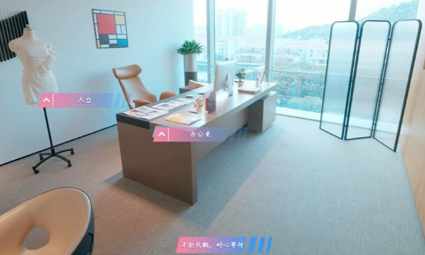 怦然心动的瞬间