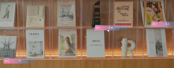 怦然心动的瞬间