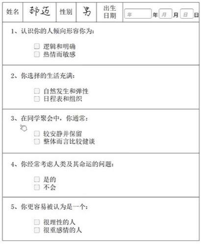 怦然心动的瞬间