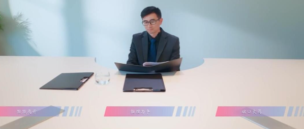 怦然心动的瞬间