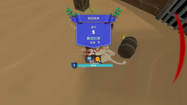 角斗士模拟器竞技场战争