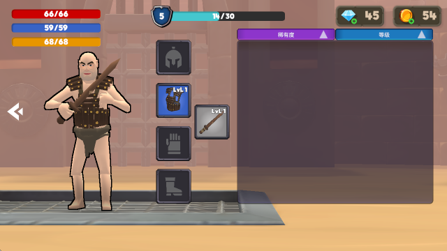 角斗士模拟器竞技场战争