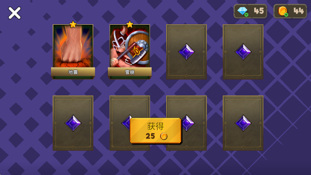 角斗士模拟器竞技场战争