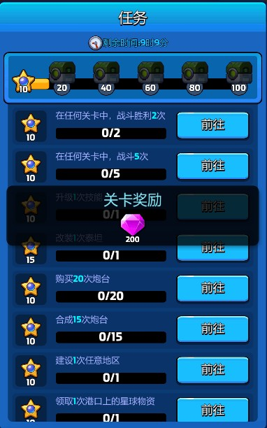 走开外星人官方正版