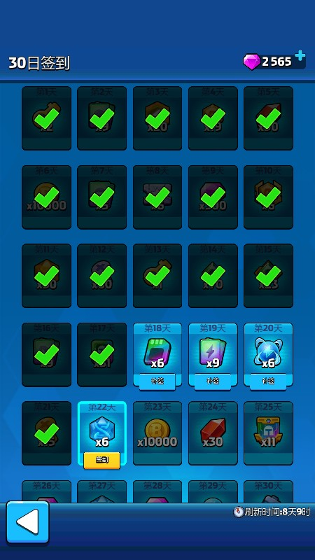 走开外星人官方正版