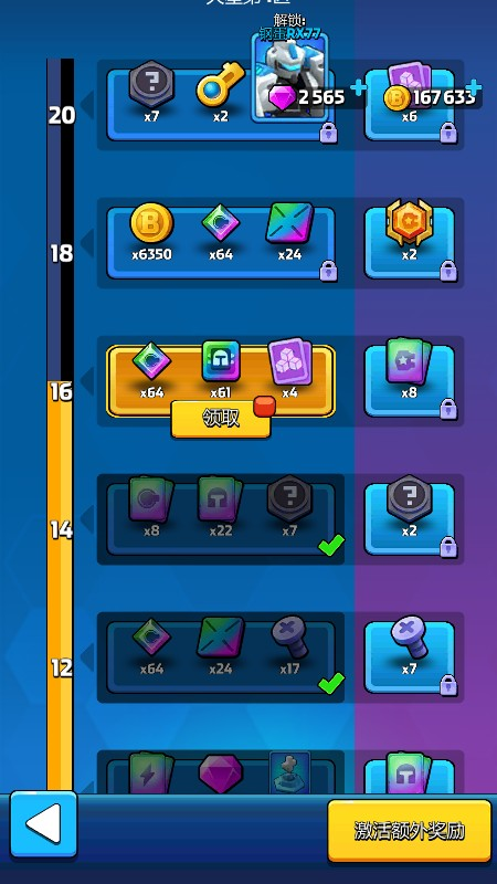 走开外星人官方正版