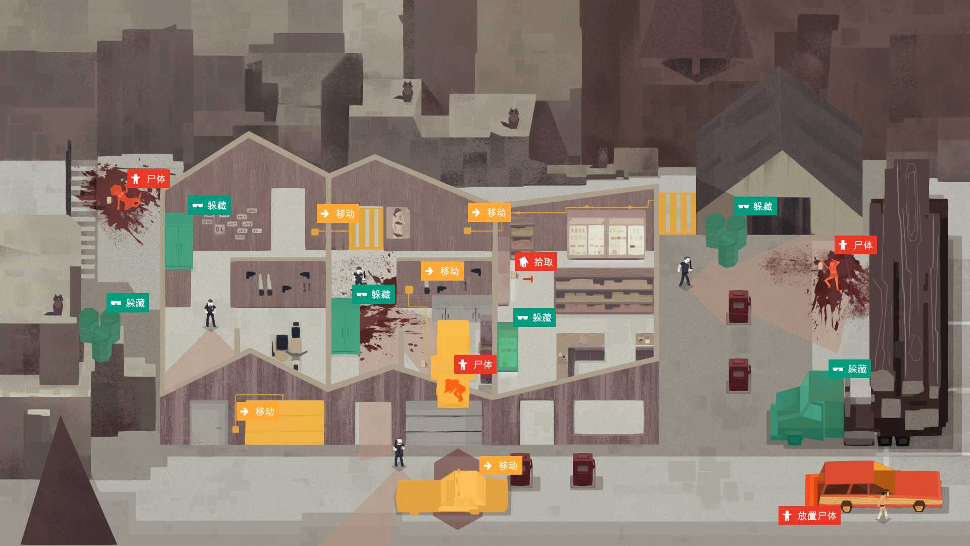 连环清洁工中文版截图3