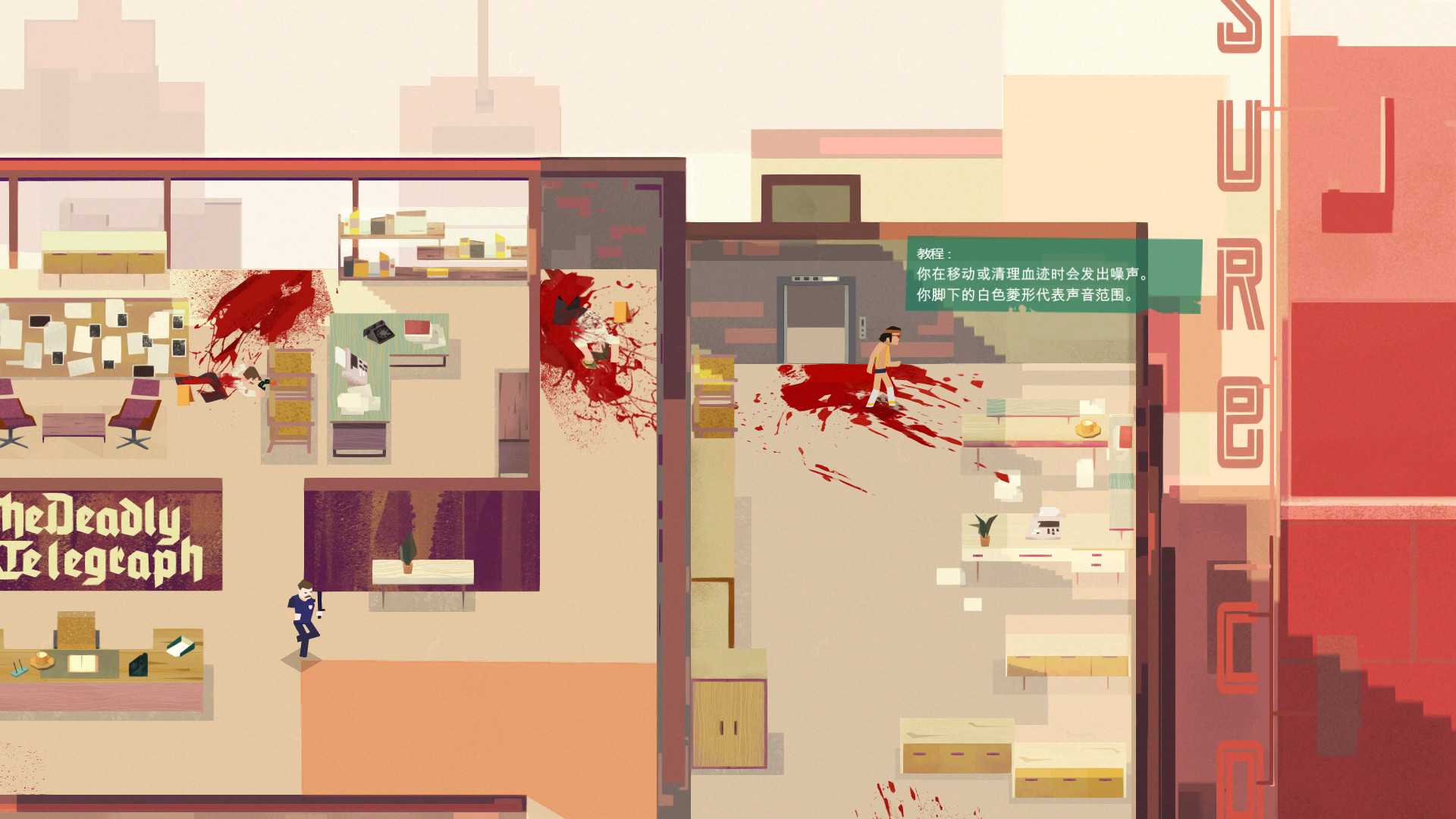 连环清洁工中文版截图2