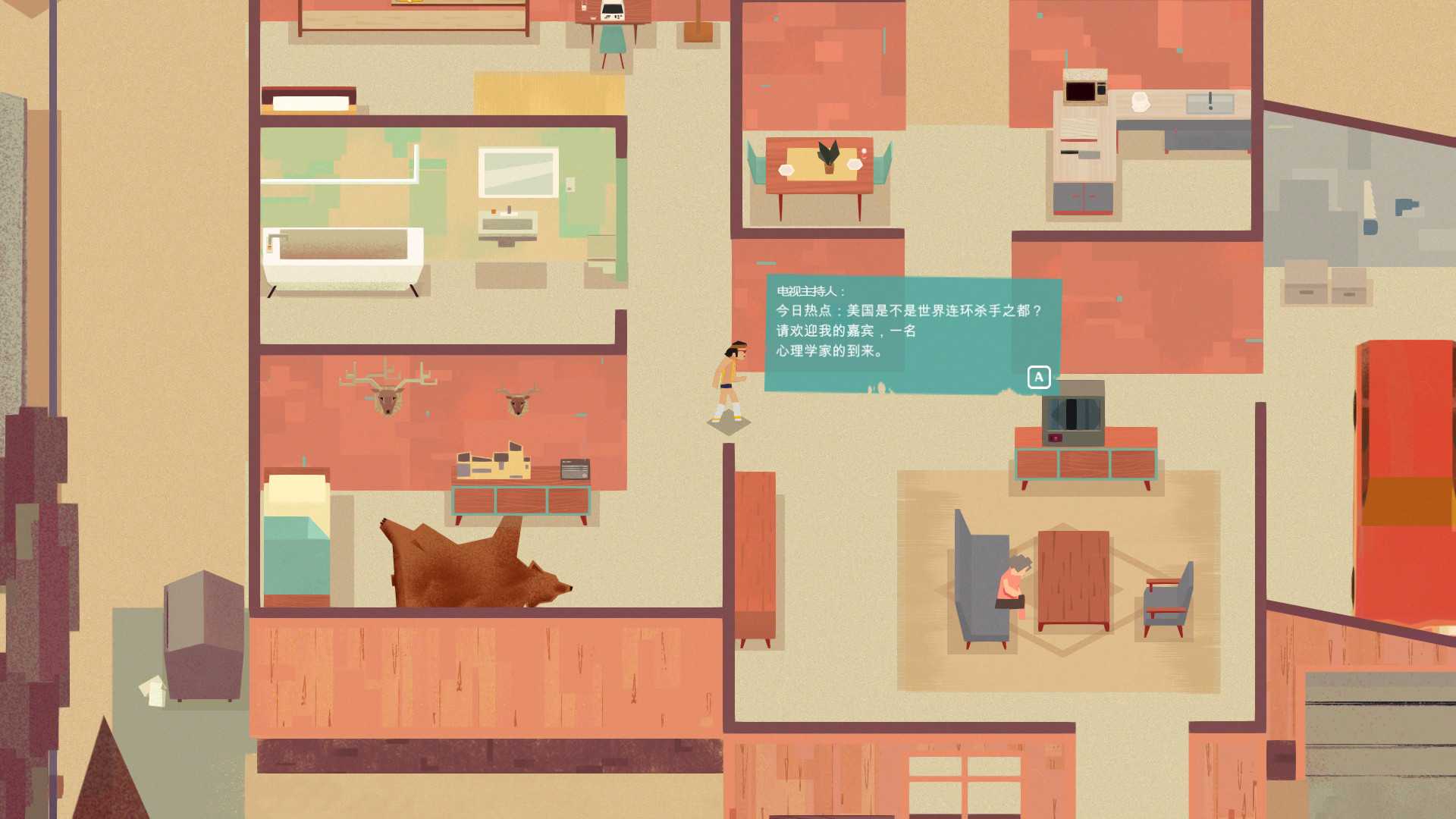 连环清洁工中文版截图1