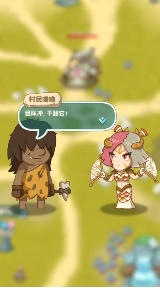 保卫加加村游戏