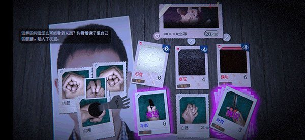 万手一体手机版