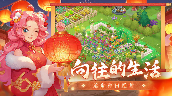 梦幻魔法屋游戏截图3