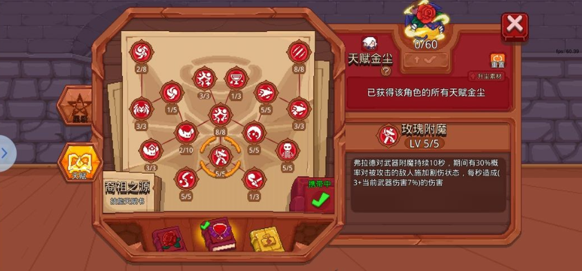 见习猎魔团手游