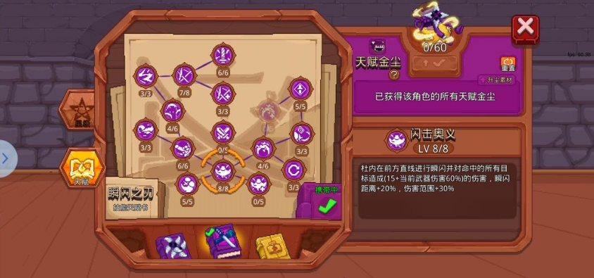 见习猎魔团手游