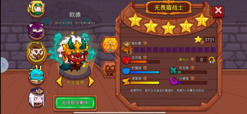 见习猎魔团手游