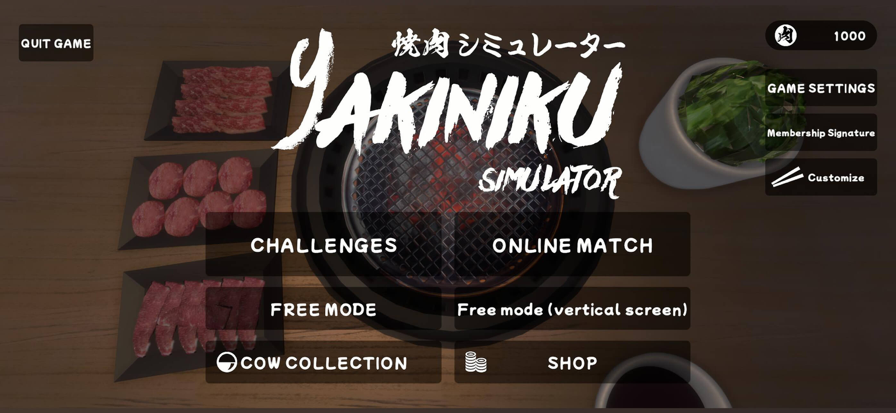 烧肉模拟器游戏截图5