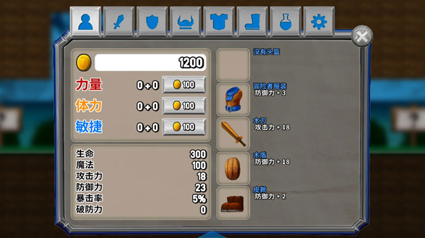 某天太阳消失了