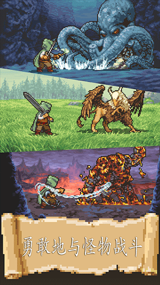 冒险人生游戏截图2