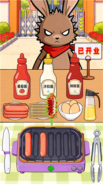 霉豆腐摆摊游戏截图3