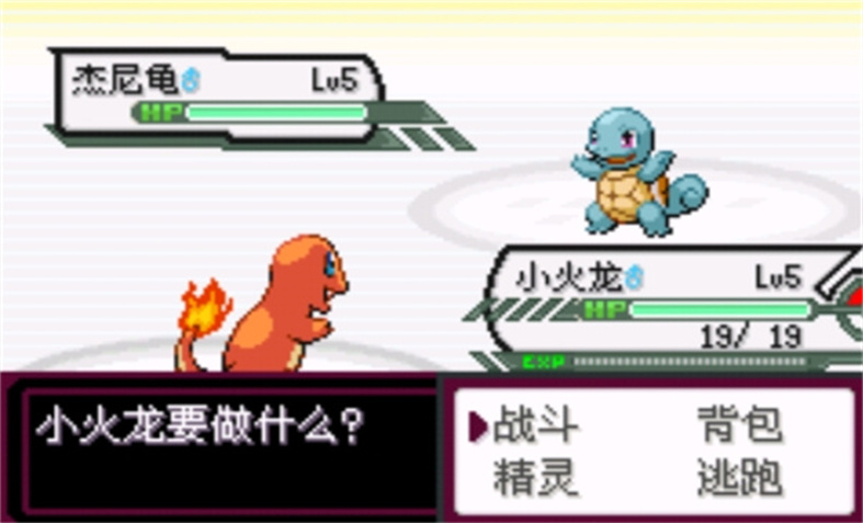 精灵宝可梦最后的火红截图1