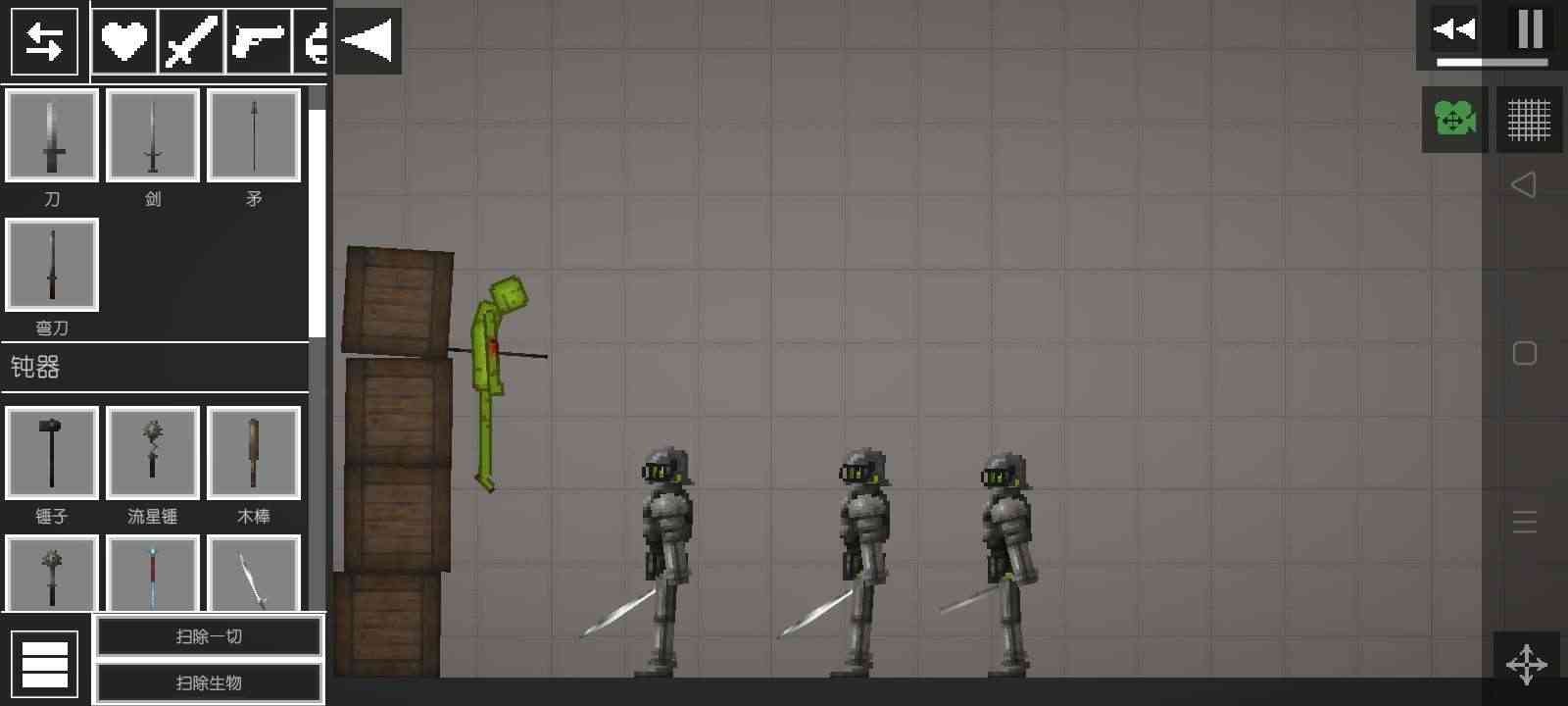 甜瓜游乐场34.3国际版截图2