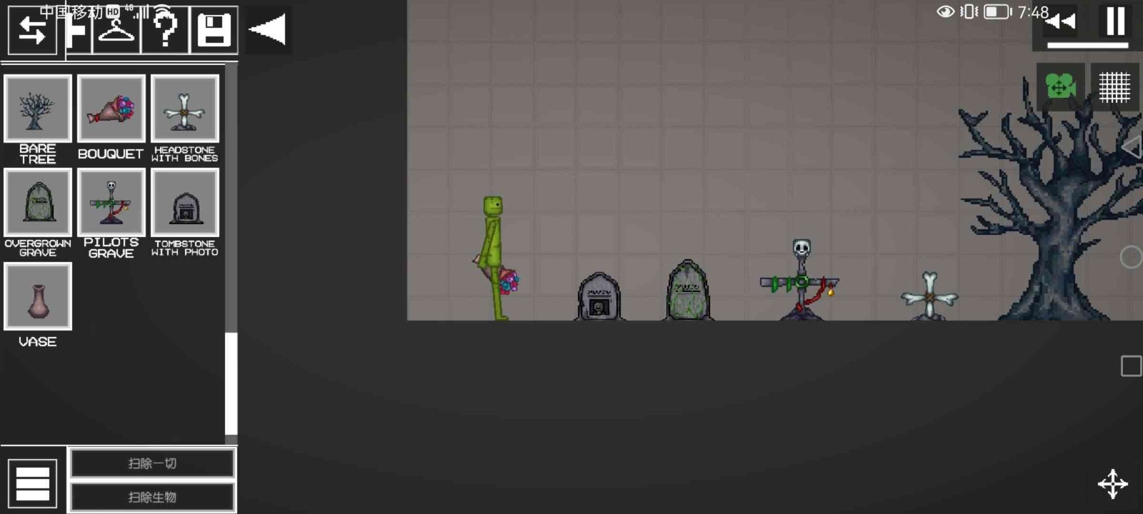 甜瓜游乐场34.3国际版截图1